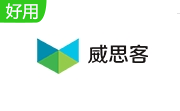 威思客段首LOGO