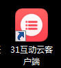 TIM截图20181214092000.png