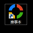 TIM截图20181214092000.png