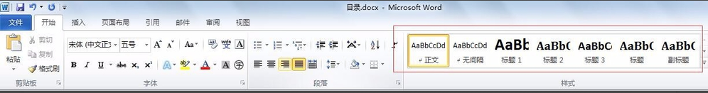 Microsoft Office 2013 (64位)