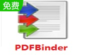 pdfbinder