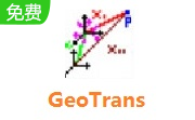 坐标转换软件GeoTrans段首LOGO