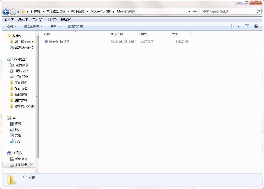 Movie To GIF截图