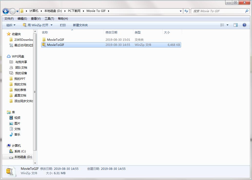 Movie To GIF截图