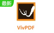 VivPDF段首LOGO