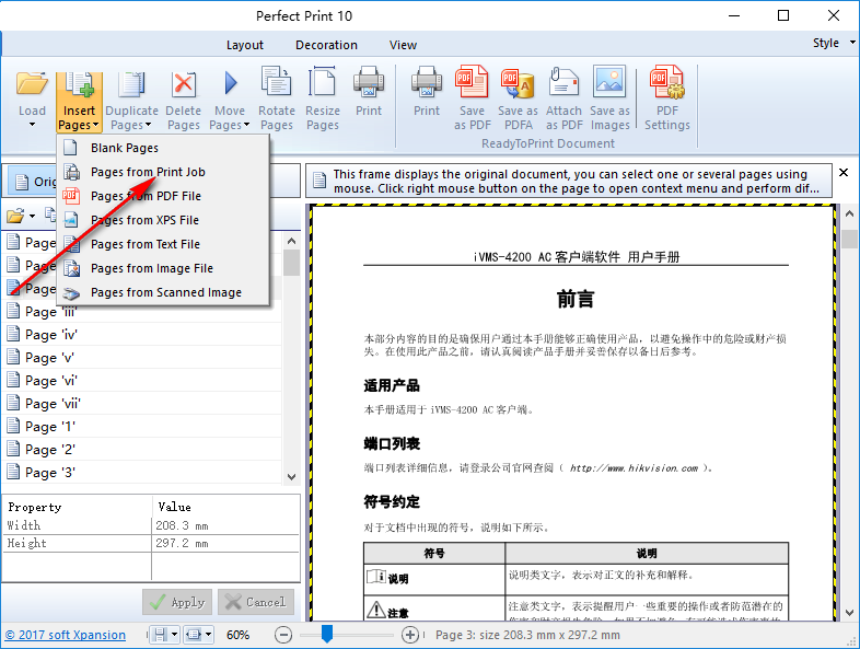 Perfect PDF Multilingual(PDF编辑软件) 10.0.0.1 免费版