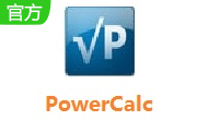 PowerCalc段首LOGO