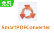 Smart PDF Converter段首LOGO