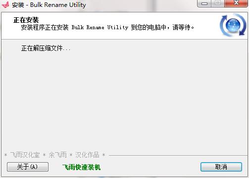 bulk rename utility tgrmn bulk rename utility tgrmn