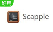 Scapple段首LOGO