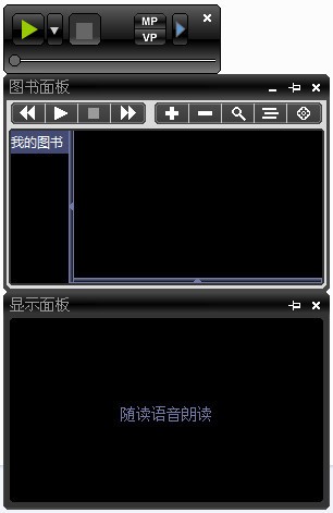 随读截图