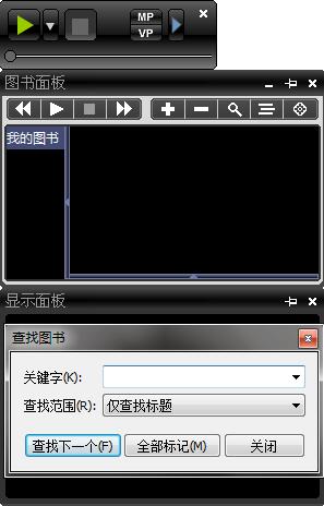 随读截图