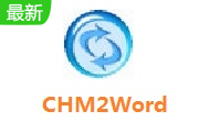 CHM2Word段首LOGO