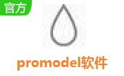 promodel软件段首LOGO