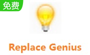 Replace Genius段首LOGO