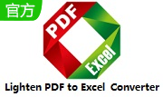 Lighten PDF to Excel Converter段首LOGO