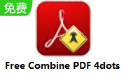 Free Combine PDF 4dots段首LOGO