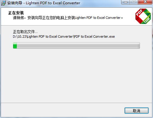 Lighten PDF to Excel Converter