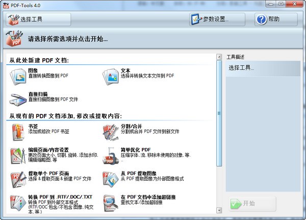 pdfxchange pro pdfxchange pro