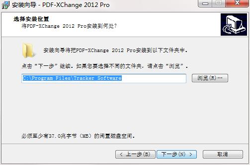 PDF-XChange Pro截图