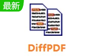 DiffPDF段首LOGO