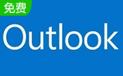 Microsoft Office Outlook段首LOGO