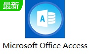 Microsoft Office Access段首LOGO