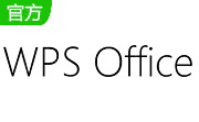 WPS Office 2020段首LOGO