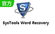 SysTools Word Recovery段首LOGO