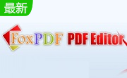 FoxPDF PDF Editor Ultimate段首LOGO