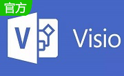 visio2017段首LOGO