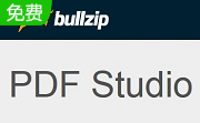 Bullzip PDF Studio段首LOGO