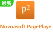 Novoasoft PagePlaye段首LOGO