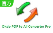 Okdo PDF to All Converter Pro段首LOGO