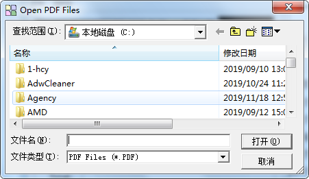 VeryPDF PDF2HTML(PDF到HTML转换器) 2.0 官方版