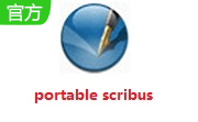 portable scribus段首LOGO