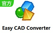 Easy CAD Converter段首LOGO