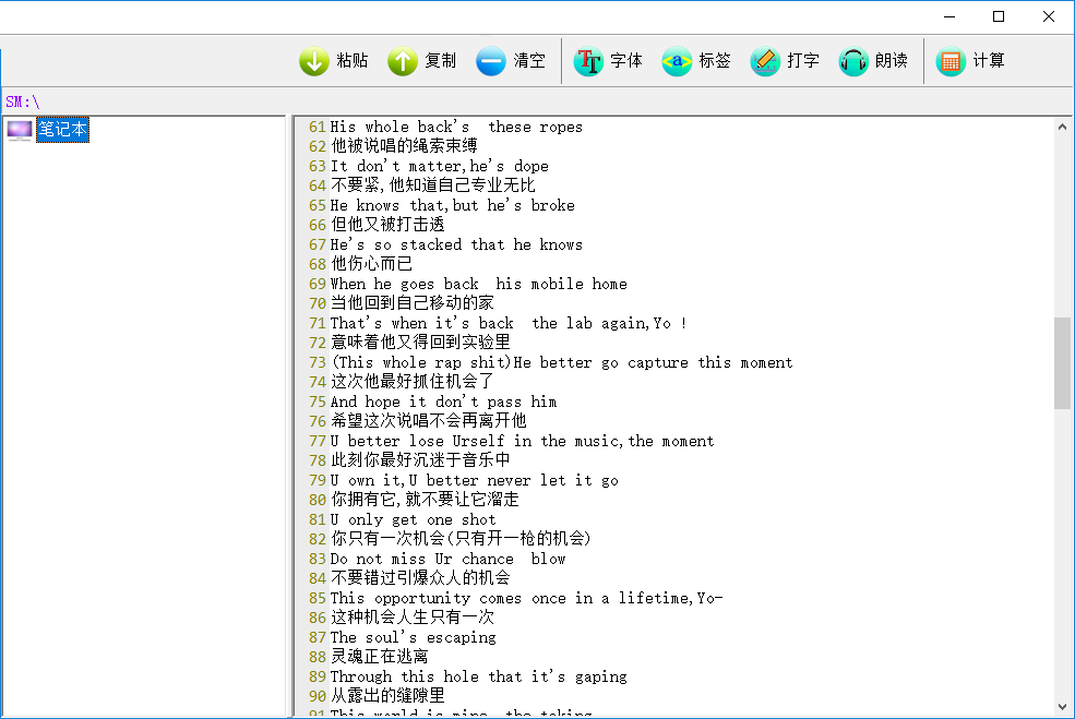 Stellar Repair for Excel截图