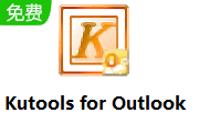 Kutools for Outlook段首LOGO
