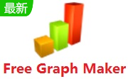 Free Graph Maker段首LOGO
