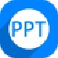 神奇PPT批量处理软件v2.0.0.256 中文版