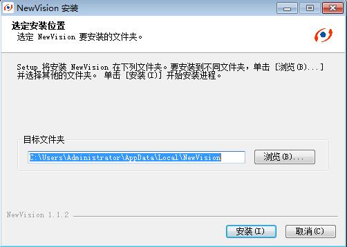 新视通云会议截图