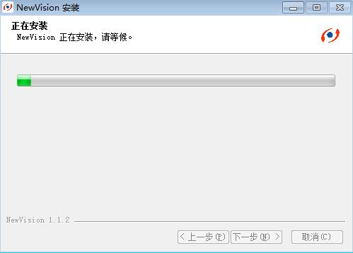 新视通云会议截图