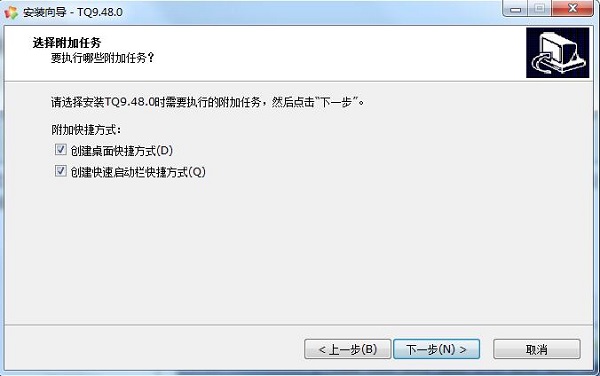 TQ云呼叫中心截图