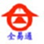 全易通验厂考勤工资系统