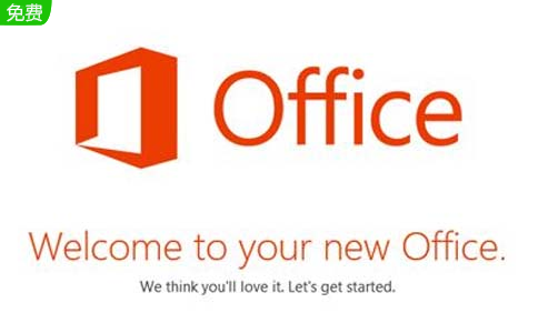 Office 2010段首LOGO