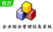 企业综合管理信息系统段首LOGO