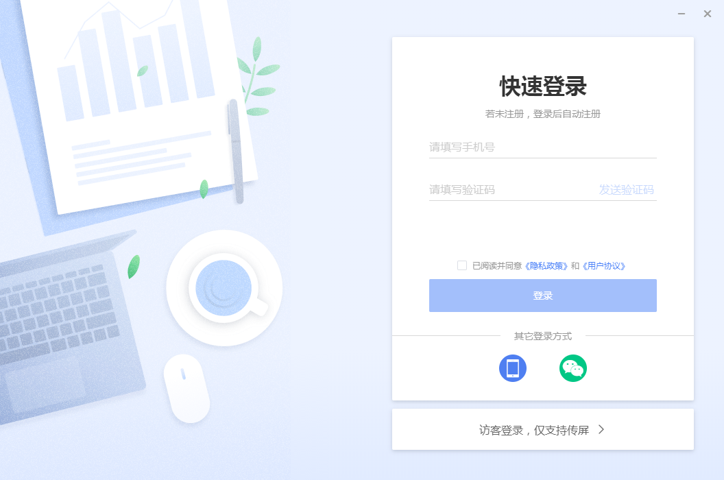 RoboMaker截图0