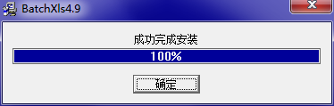 QQ截图20200908172459.png