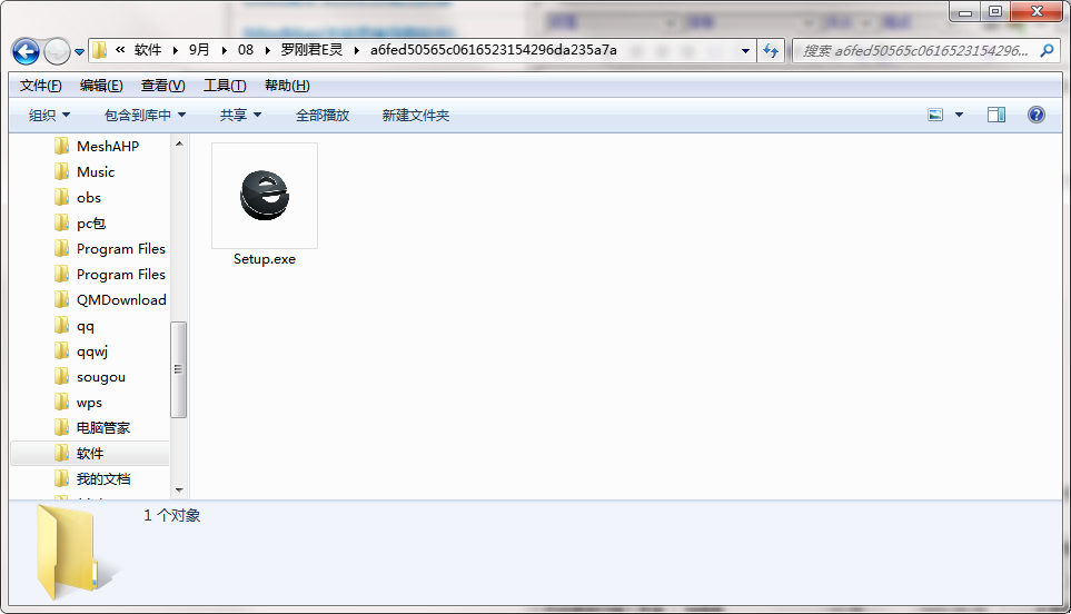 QQ截图20200908135844.png